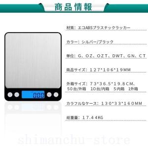 デジタルスケール計りはかりキッチン電子秤クッキ...の詳細画像3
