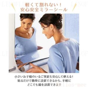 ミラーシールステッカー貼る鏡全身50×200c...の詳細画像1