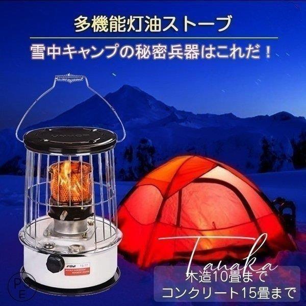 灯油ストーブ 1台2役暖房器具 小型 持ち運び便利 アウトドア 海釣り キャンプ 電源不要 専用綿芯...