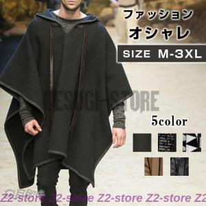 ポンチョ メンズ レディース マフラー ストール チェック柄