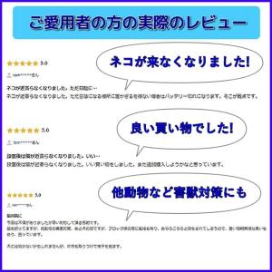 猫よけ 超音波 ソーラー 充電 動物撃退器 カ...の詳細画像2