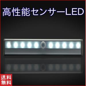 センサーライト 室内 屋内 ＬＥＤ 人感 led流し元灯 センサー 階段ライト 玄関ライト 廊下 電池式 フットライト 自動点灯