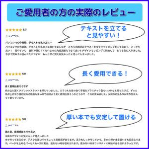 ブックスタンド 北欧 おしゃれ タブレットスタ...の詳細画像2