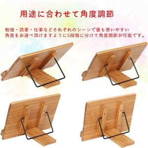 ブックスタンド 北欧 おしゃれ タブレットスタ...の詳細画像3