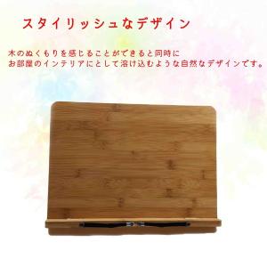 ブックスタンド 北欧 おしゃれ タブレットスタ...の詳細画像4