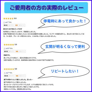 間接照明 センサーライト 屋内 屋外 おしゃれ...の詳細画像1