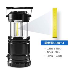 LEDランタン 明るい おしゃれ 懐中電灯 電...の詳細画像2