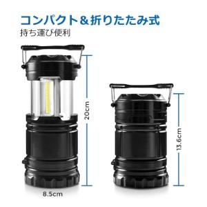 LEDランタン 明るい おしゃれ 懐中電灯 電...の詳細画像3