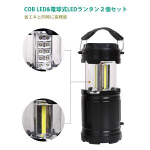 LEDランタン 明るい おしゃれ 懐中電灯 電...の詳細画像5