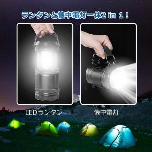 LEDランタン 明るい おしゃれ 懐中電灯 電...の詳細画像2