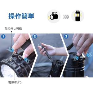 LEDランタン 明るい おしゃれ 懐中電灯 電...の詳細画像3