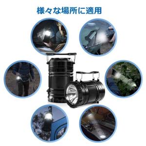 LEDランタン 明るい おしゃれ 懐中電灯 電...の詳細画像5