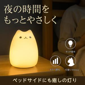 間接照明 おしゃれ LED ナイトライト 寝室...の詳細画像3