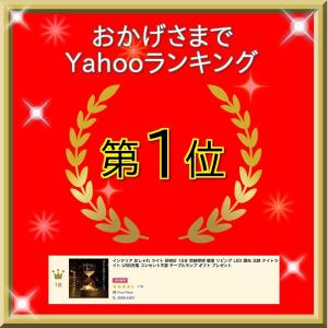 インテリア おしゃれ ライト 砂時計 15分 ...の詳細画像1
