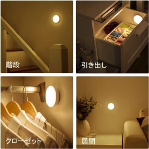 ナイトライト LED 調光 タッチライト 間接...の詳細画像3