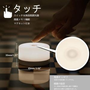 ナイトライト LED 調光 タッチライト 間接...の詳細画像4