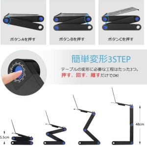 パソコンスタンド ノート 回転 折り畳み 角度...の詳細画像3