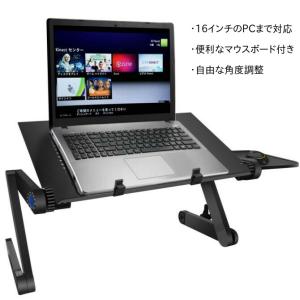 パソコンスタンド ノート 回転 折り畳み 角度...の詳細画像4