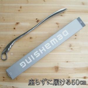 靴べら スタンド式 おしゃれ ステンレス 50...の詳細画像1