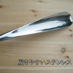 靴べら スタンド式 おしゃれ ステンレス 50...の詳細画像3