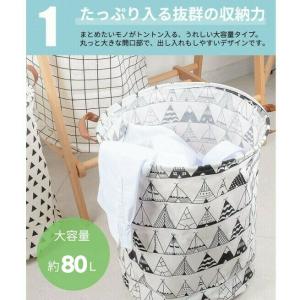 洗濯かご 収納 取っ手付き おしゃれ おりたた...の詳細画像4