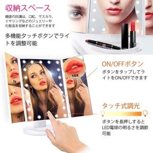 女優ミラー 卓上 ライト 三面鏡 ドレッサー ...の詳細画像4
