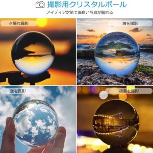 クリスタルボール 水晶玉 写真 大玉 風水グッ...の詳細画像1
