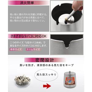 灰皿 おしゃれ 蓋付き 大容量 スタイリッシュ...の詳細画像4