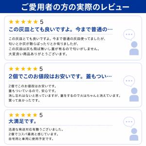 灰皿 おしゃれ 蓋付き 大容量 スタイリッシュ...の詳細画像1