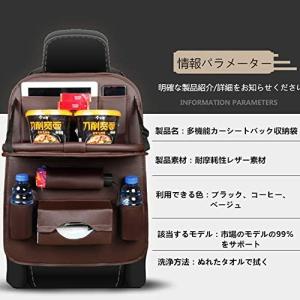 シートバックポケット 車 車用 リア 車後部座...の詳細画像4