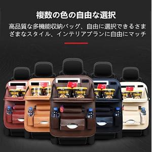 シートバックポケット 車 車用 リア 車後部座...の詳細画像5
