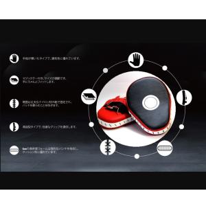パンチングミット 左右セット トレーニング 筋...の詳細画像3
