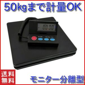 はかり デジタル 秤 50kgまで軽量可能 キッチン 小型 業務用 電子秤 デジタルスケール 電子天秤 5kg 10kg 20kg 30kg｜four-piece