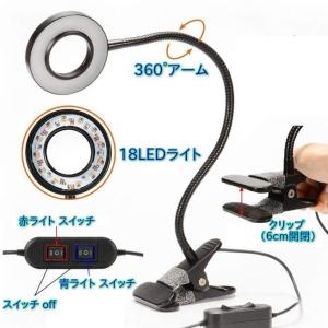 植物 ライト LED クリップ式 USB充電 ...の詳細画像4