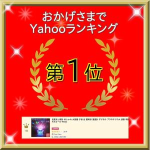 目覚まし時計 おしゃれ 大音量 子供 光 置時...の詳細画像1