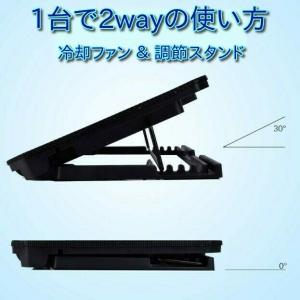 ノートパソコン 冷却台 冷却パッド 冷却ファン...の詳細画像3