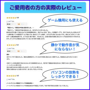 ノートパソコン 冷却台 冷却パッド 冷却ファン...の詳細画像1