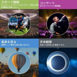 双眼鏡 高倍率 単眼鏡 コンサート ズーム 1...の詳細画像4