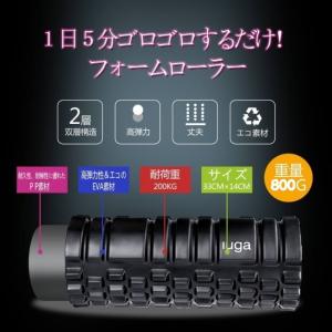 フォームローラー ストレッチ マッサージ ステ...の詳細画像3