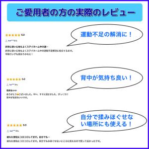 フォームローラー ストレッチ マッサージ ステ...の詳細画像1
