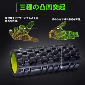 フォームローラー ストレッチ マッサージ ステ...の詳細画像4