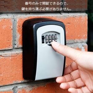 キーボックス 壁掛け 屋外 ダイヤル式 暗証番...の詳細画像3