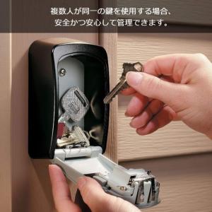キーボックス 壁掛け 屋外 ダイヤル式 暗証番...の詳細画像4