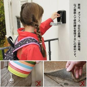 キーボックス 壁掛け 屋外 ダイヤル式 暗証番...の詳細画像5