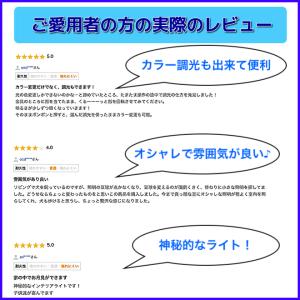 間接照明 おしゃれ LED 寝室 リビング テ...の詳細画像2