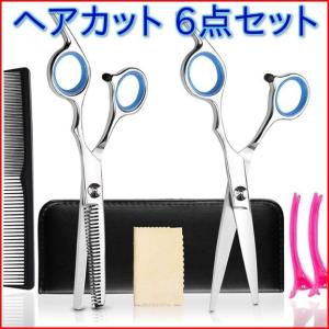 散髪 ハサミ ヘアカット ６点 セット スキバサミ セルフカット コーム 子供 自宅 ヘアーカット 散髪はさみ 自宅カット 散髪用ハサミ すきばさみ 髪切りハサミ