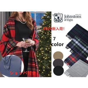 在庫処分！二枚目購入可能！Johnstons ジョンストンズ カシミア マフラー ストール  チェック柄　大判 190×70cm　レビューを書いて、ネックレス無料進呈！