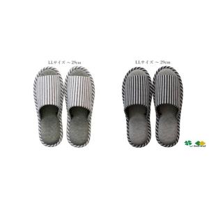 ２足セット スリッパ 大きいサイズ 29cm ＬＬサイズ 竹炭 抗菌 防臭 洗える メンズ 紳士用 ...