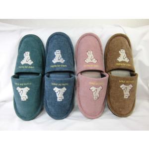 スリッパ ４足セット （４色） 白くま柄 秋 春 用 おしゃれ かわいい 可愛い 前閉じ 外縫い し...