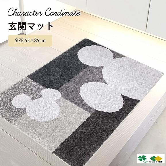 【販売終了】玄関マット ミッキーマウス モノトーン 55ｘ85ｃｍ　室内用 マット ディズニー キャ...